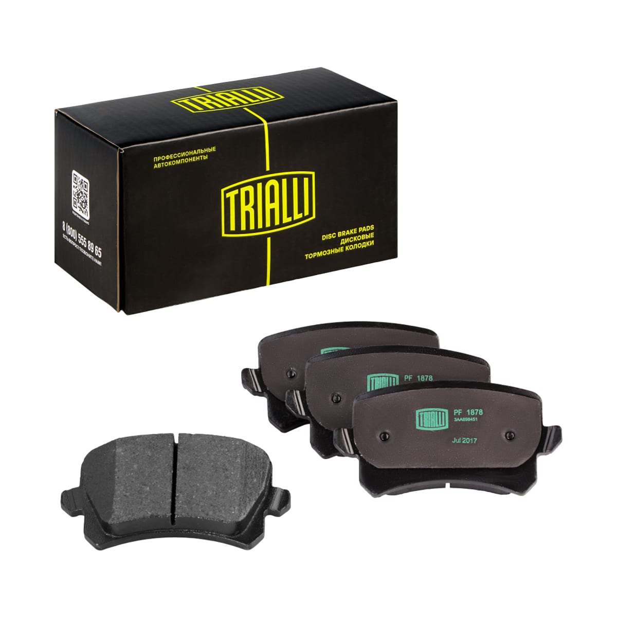 Деталь Колодки тормозные дисковые TRIALLI
