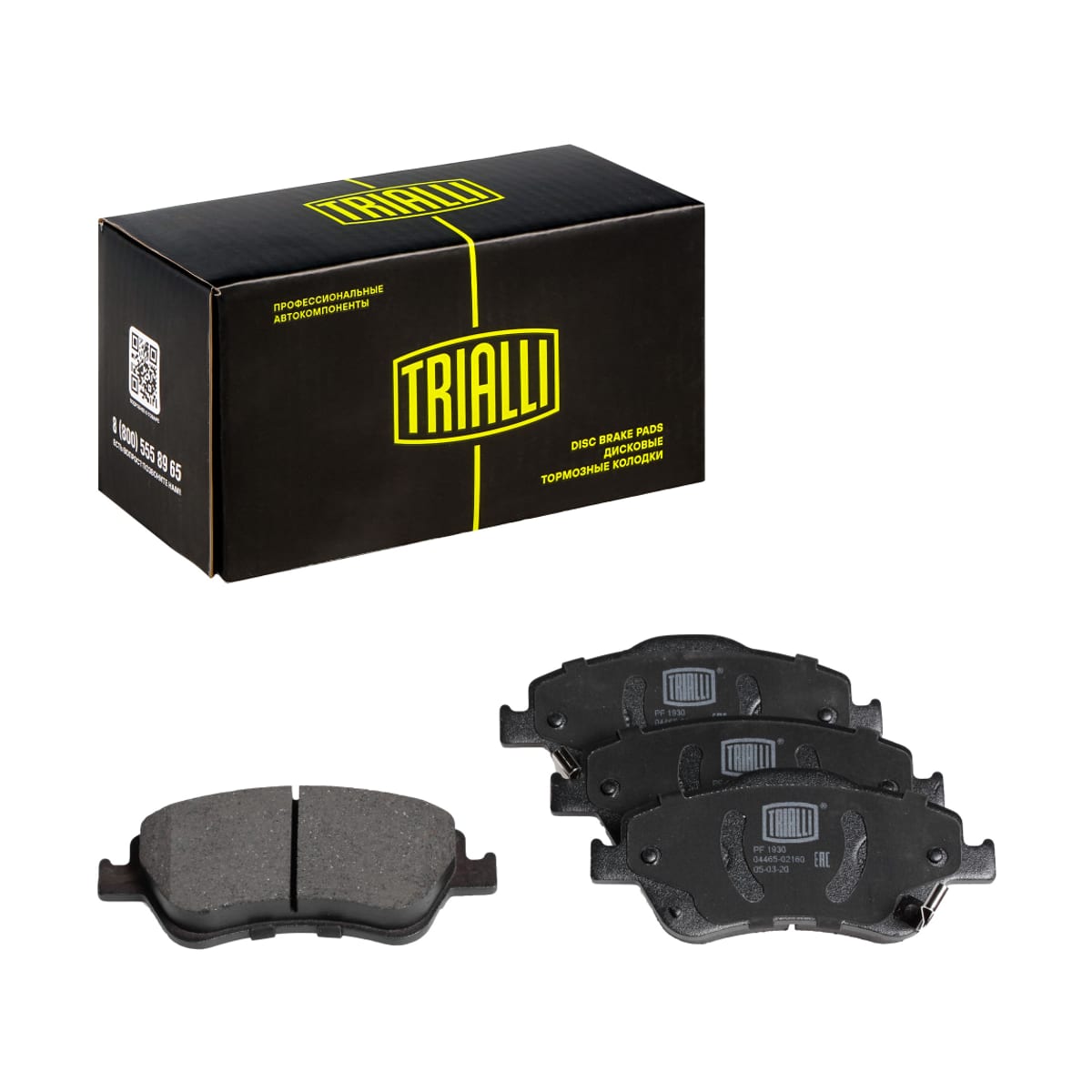 TRIALLI Колодки тормозные дисковые