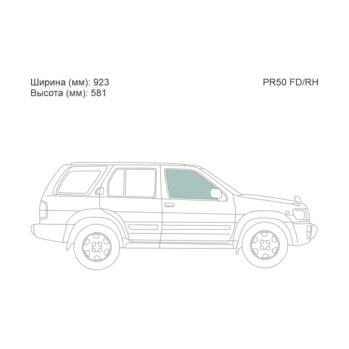 XYG Стекло боковое опускное (Спереди/ Справа/ Цвет зеленый) Nissan Pathfinder 95-04 / Terrano 95-02 PR50FD/RH