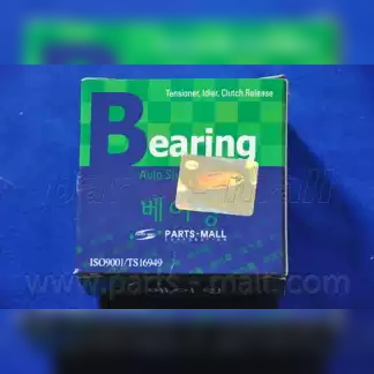 Деталь Ролик ремня ГРМ PARTS-MALL