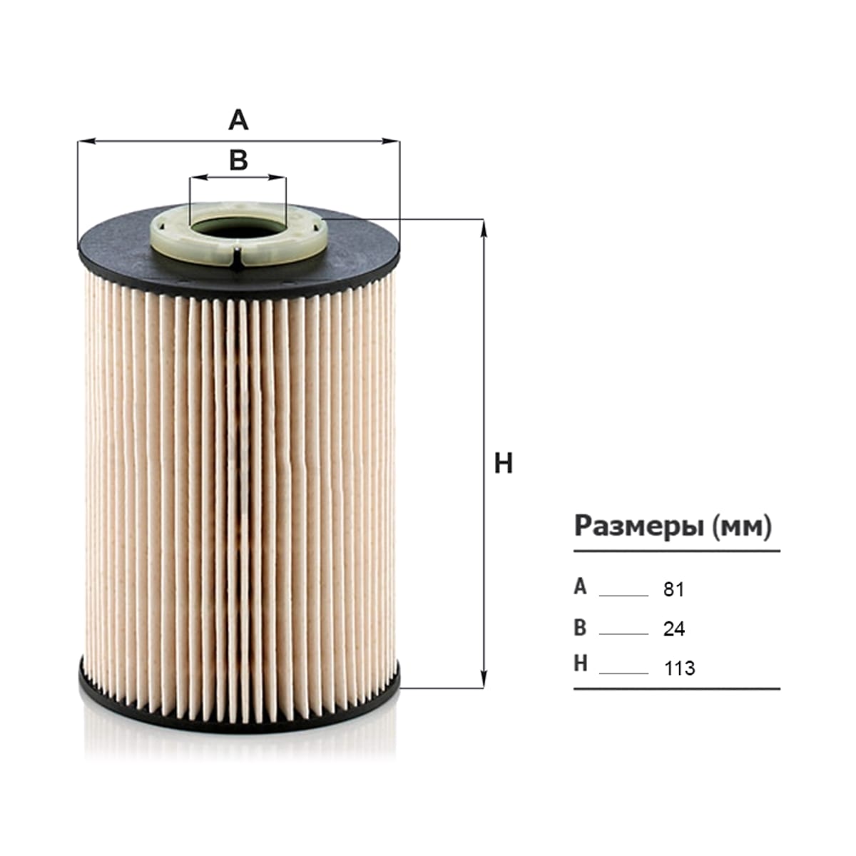 MANN Фильтр топливный PU9003Z