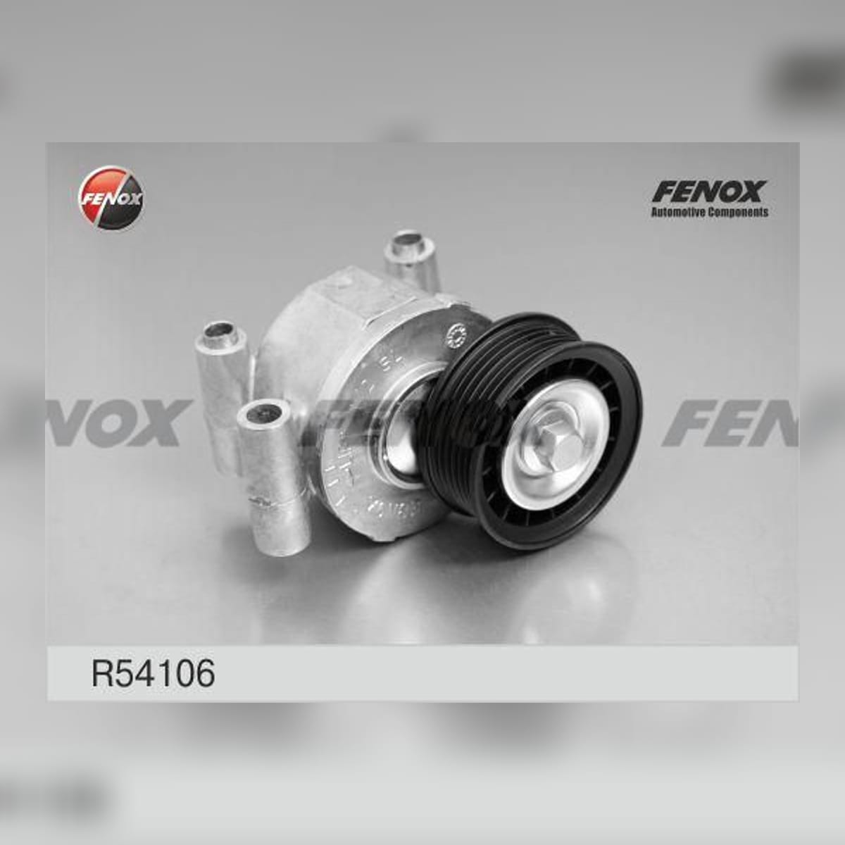 Деталь Натяжитель поликлинового ремня FENOX
