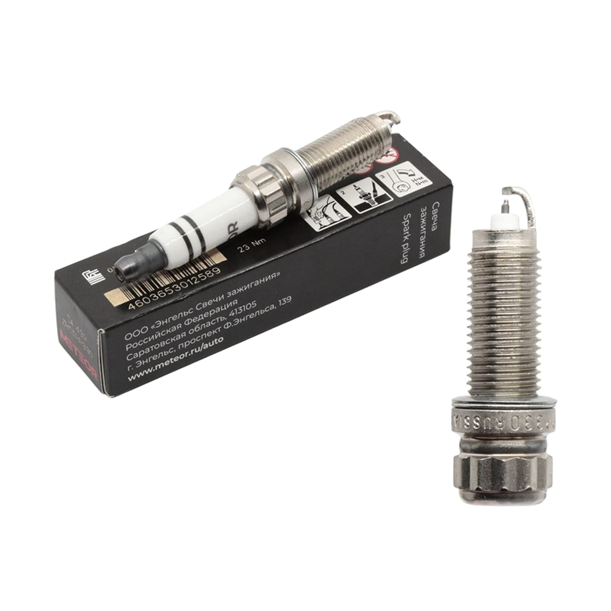 METEOR Свеча зажигания BMW 1-Series 15-19 / 3-Series 11-19 (N20B16A/N20B20A/N26B20A/N55B30A/S55B30A/N63B44A/S63B44B)