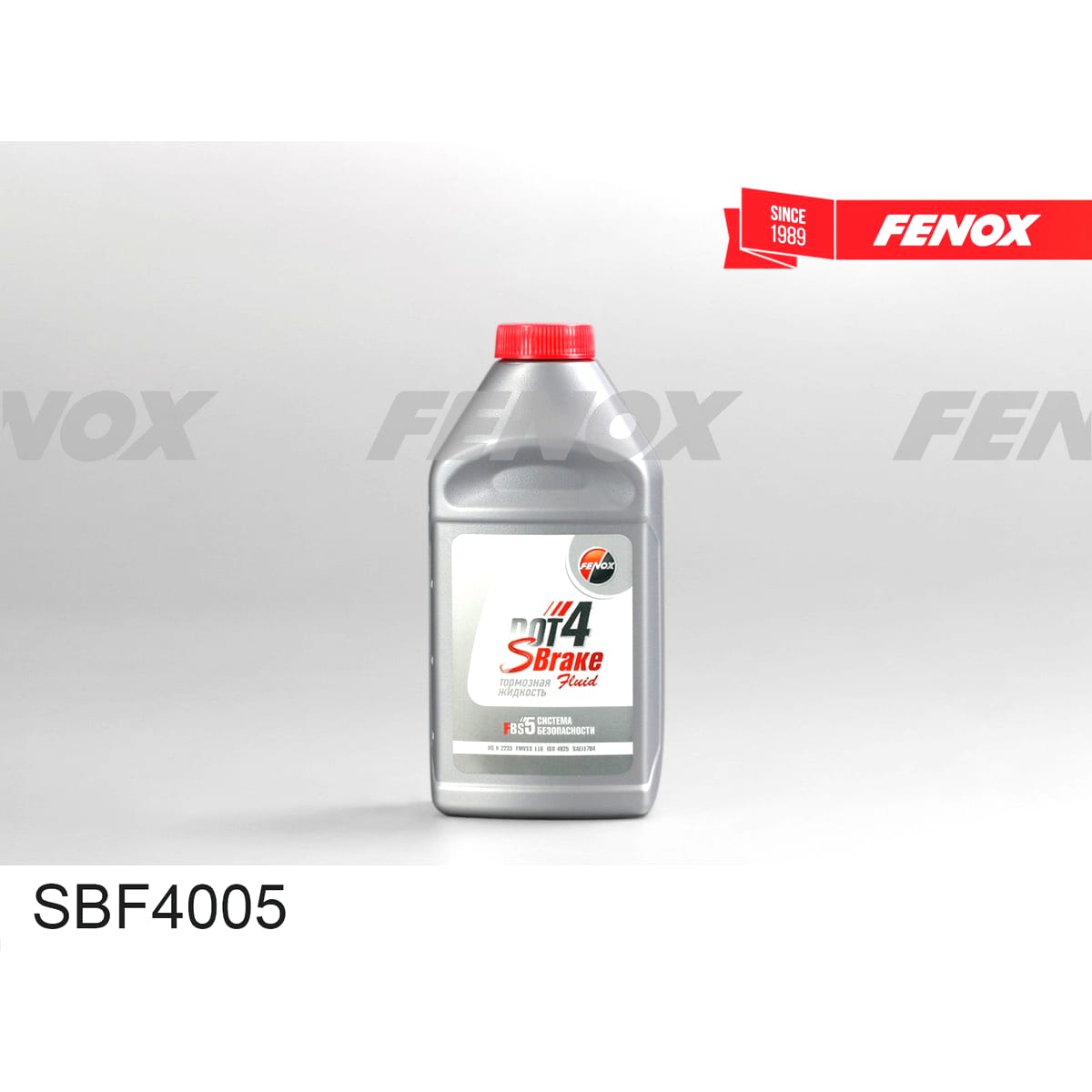 Деталь Жидкость тормозная DOT-4 0,5л FENOX