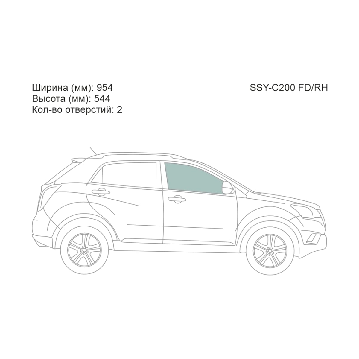 XYG Стекло боковое опускное (Спереди/ Справа/ Цвет зеленый) SsangYong Actyon 11- / Korando 10-17