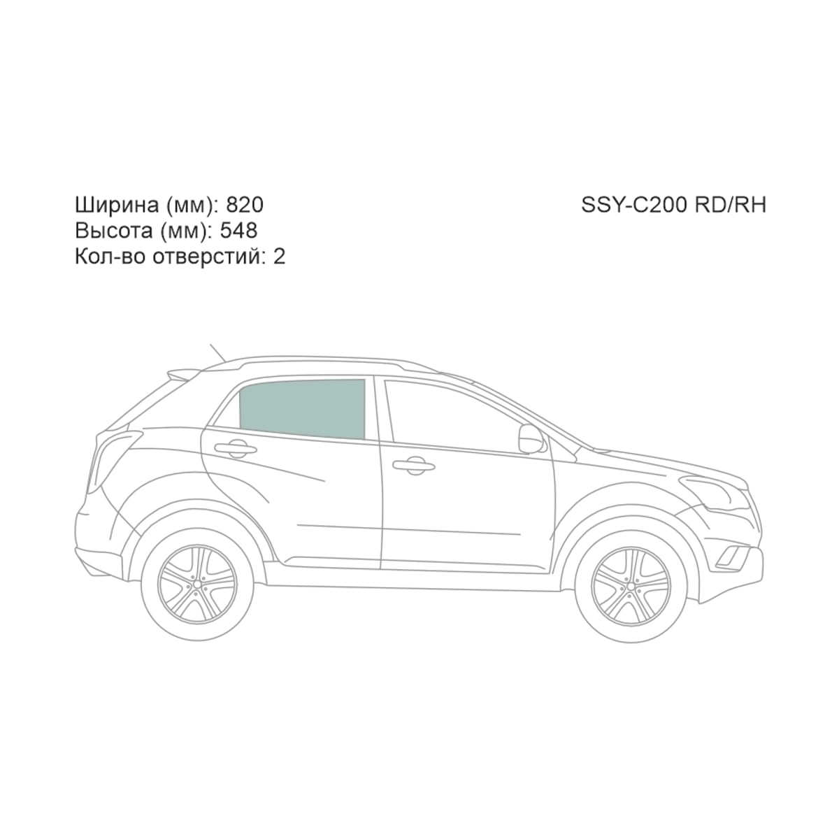 XYG Стекло боковое опускное (Сзади/ Справа/ Цвет зеленый) SsangYong Actyon 11- / Korando 10-17