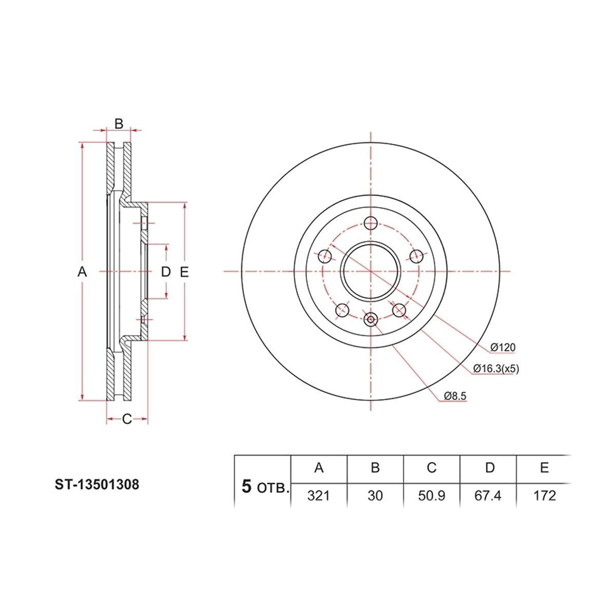 SAT Диск тормозной (Перед) Opel Insignia 08-17 / Chevrolet Malibu 12-15
