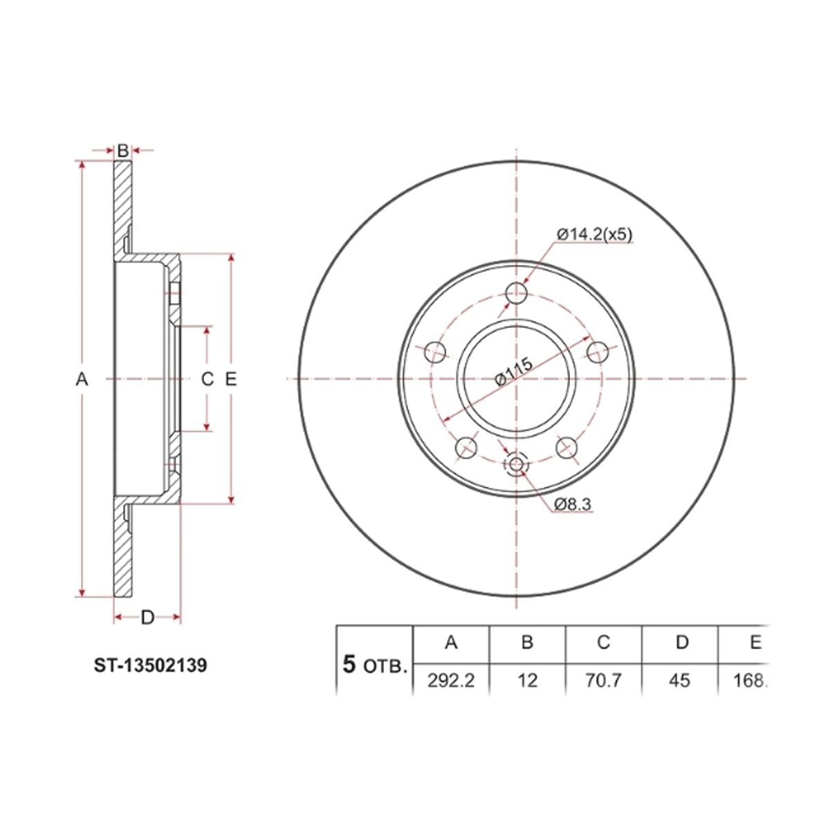 SAT Диск тормозной (Зад) Chevrolet Cruze 12-15 / Opel Astra 09-15