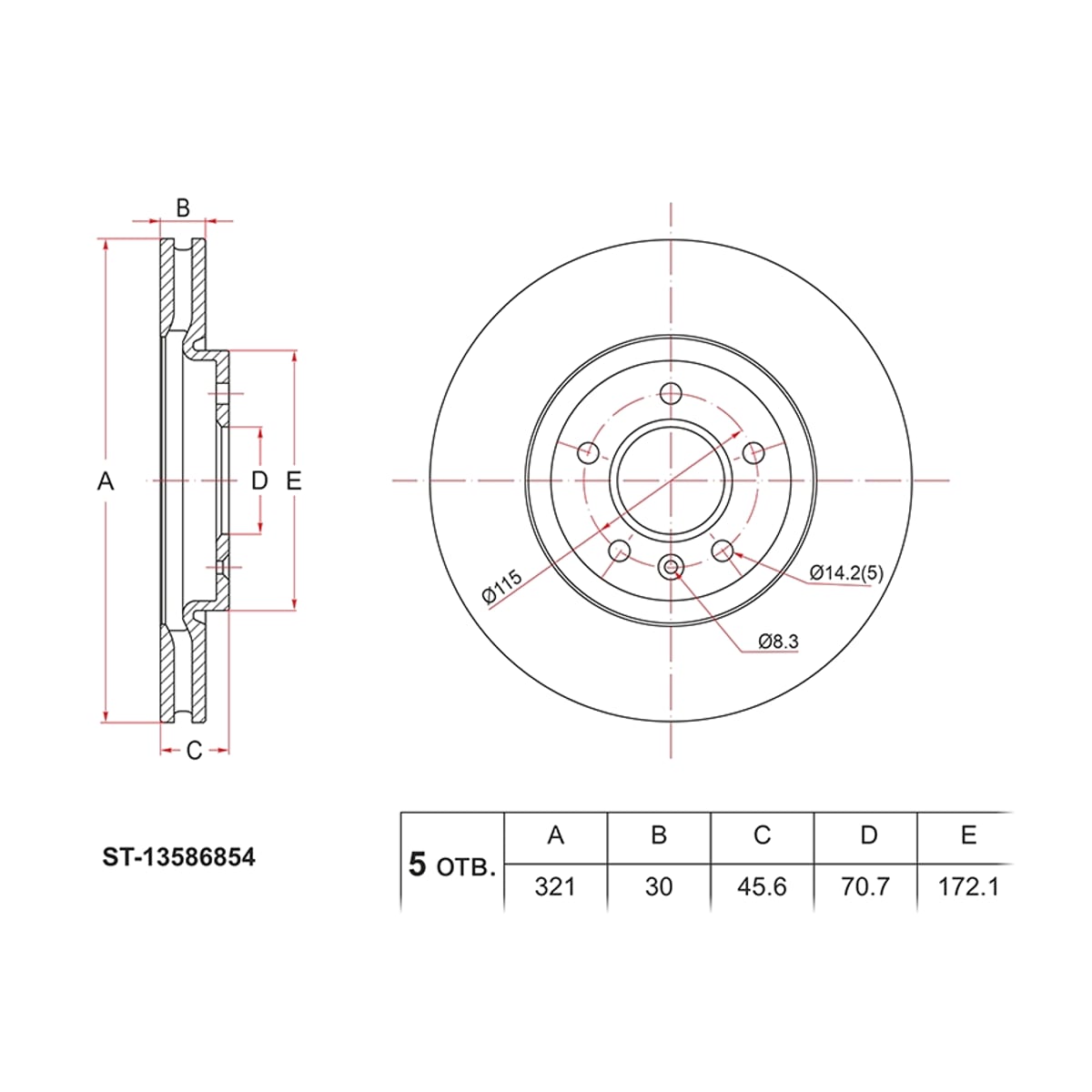 SAT Диск тормозной (Перед) Opel Astra 04-15 / Zafira 11-16