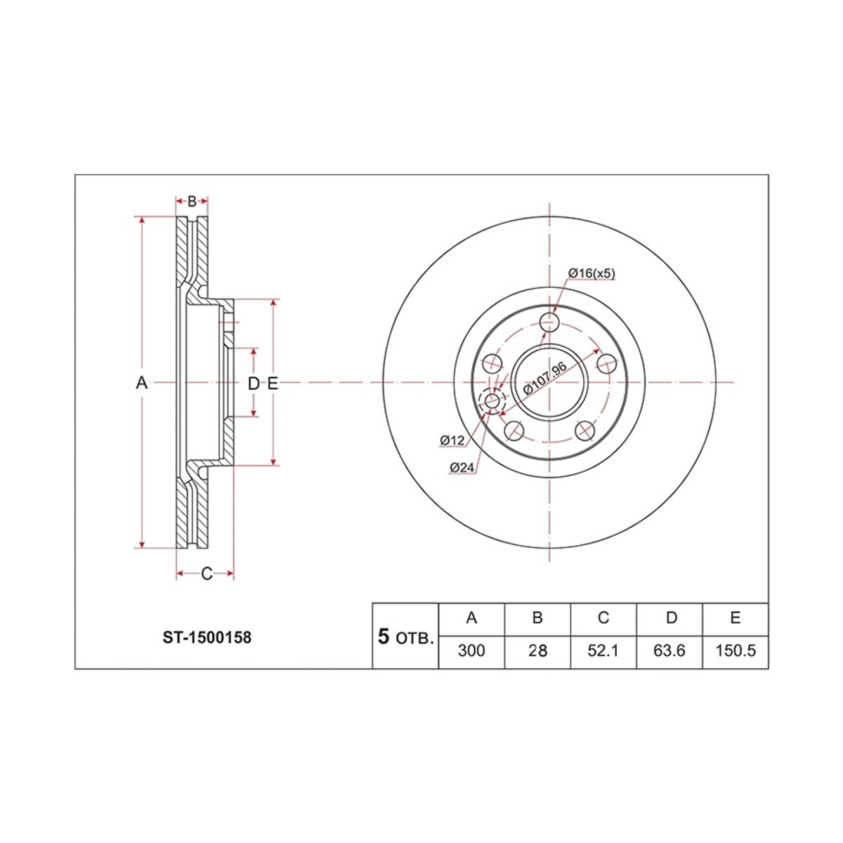 SAT Диск тормозной (Перед) Ford Focus 10-15 / Mondeo 07-15