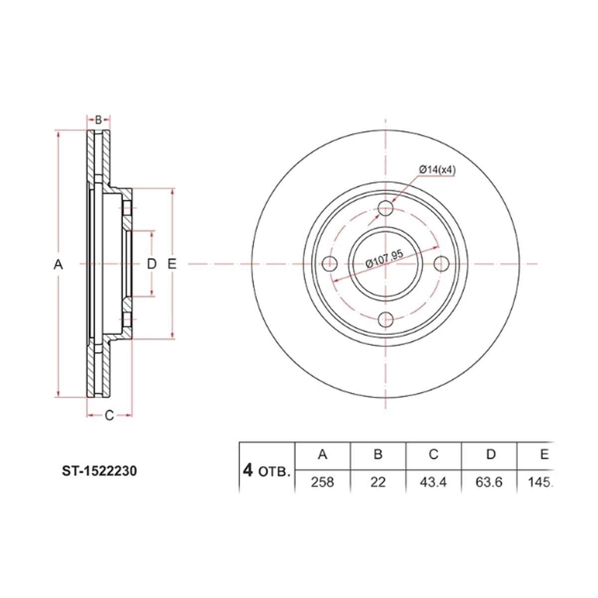 SAT Диск тормозной (Перед) Ford Fiesta 02-08 / Focus 98-08