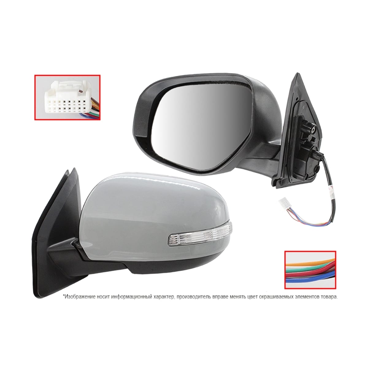 SAT Зеркало Mitsubishi ASX 12-16 / Outlander 09-12 (Слева/ Обогрев/ Регулировка/ Повторитель поворота/ Складывание/ 9 контактов)