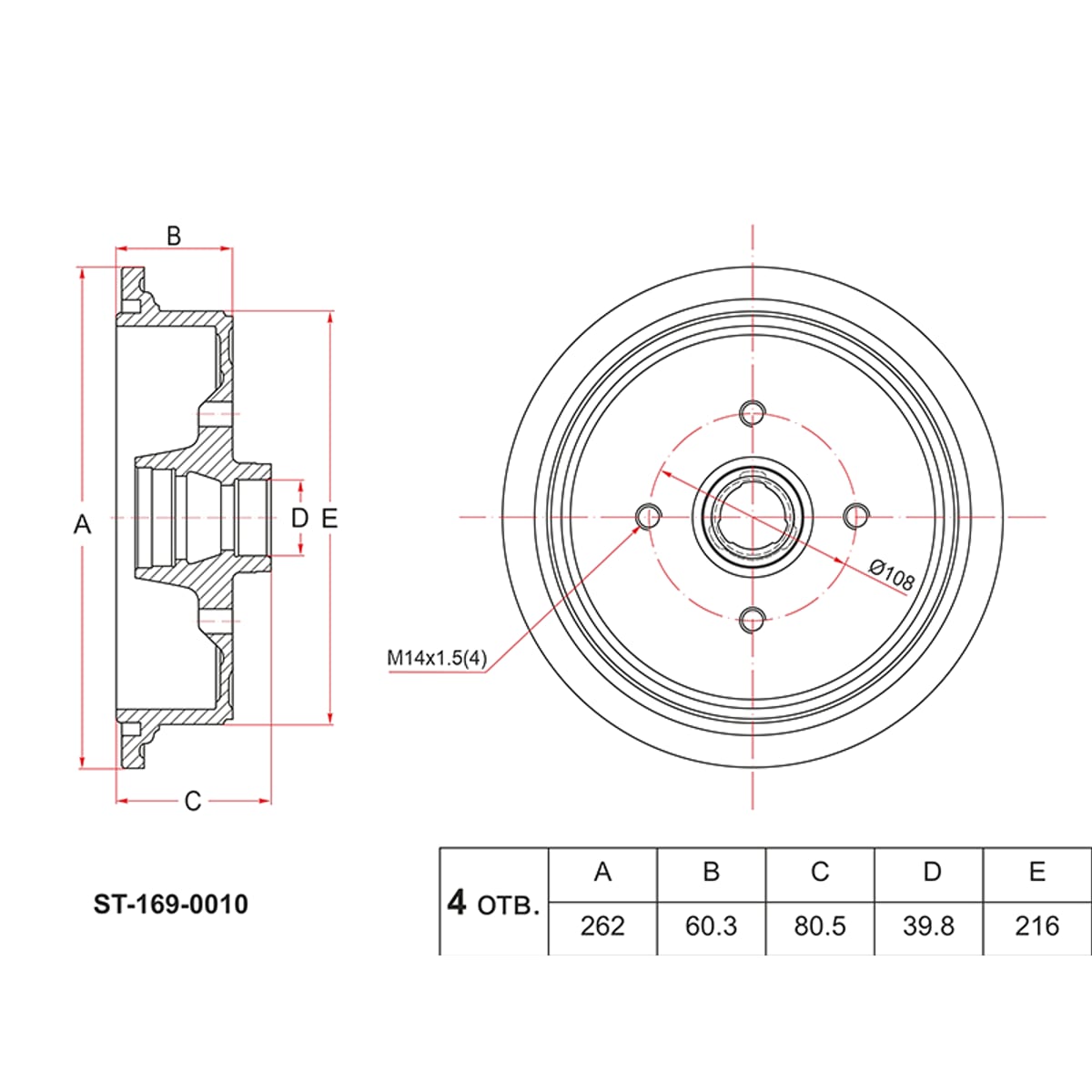 Деталь Барабан тормозной Audi 80 86-91 SAT