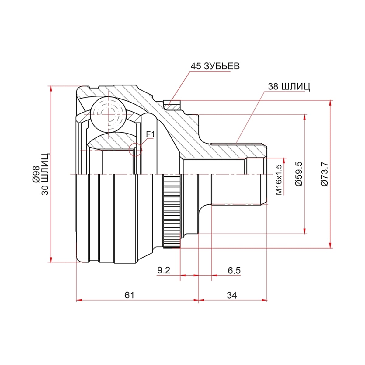 SAT Шрус (Спереди/ Наруж) Audi A6 94-97 / 100 88-95