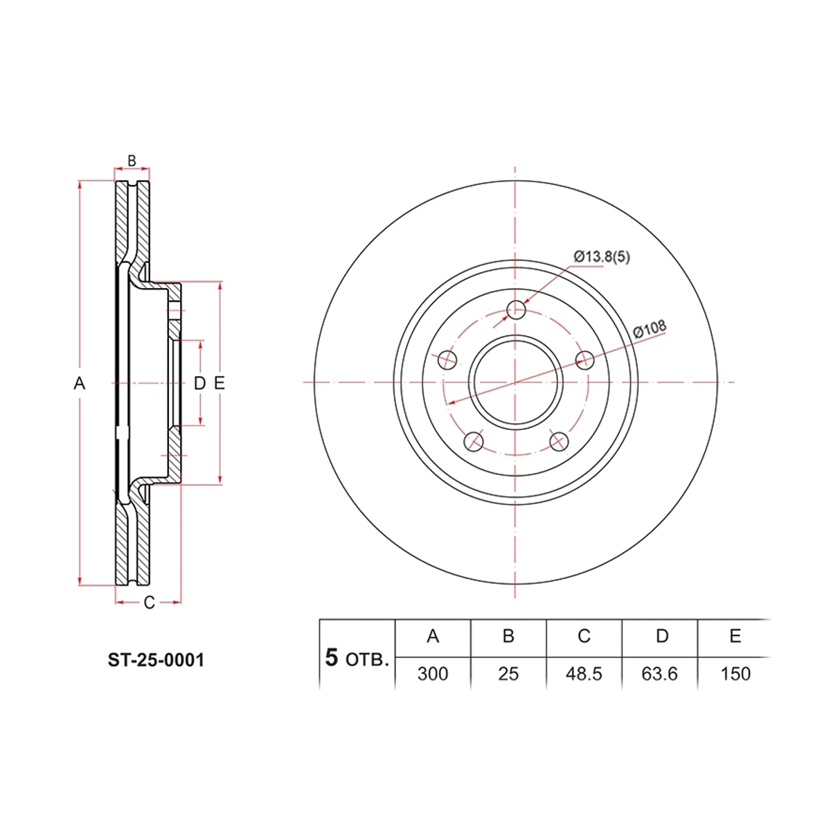 SAT Диск тормозной (Спереди) Ford Focus 04- / Kuga 08-13