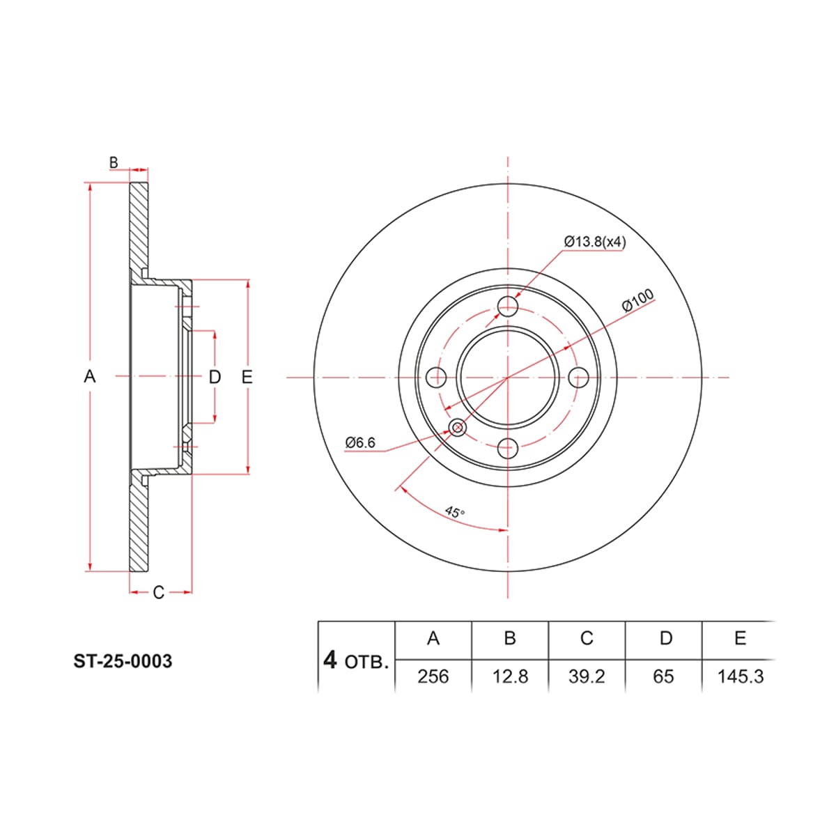 SAT Диск тормозной (Спереди) Volkswagen Golf 91-99 / Passat 88-97