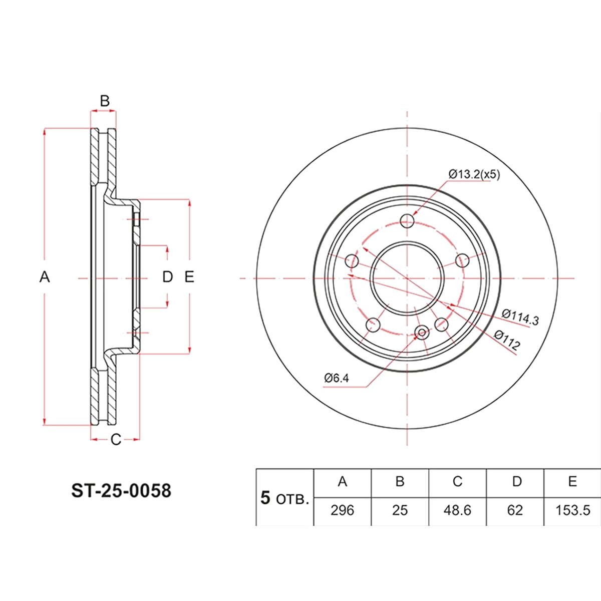 SAT Диск тормозной (Спереди) Geely Coolray 18- / Belgee X50 23 ST250058