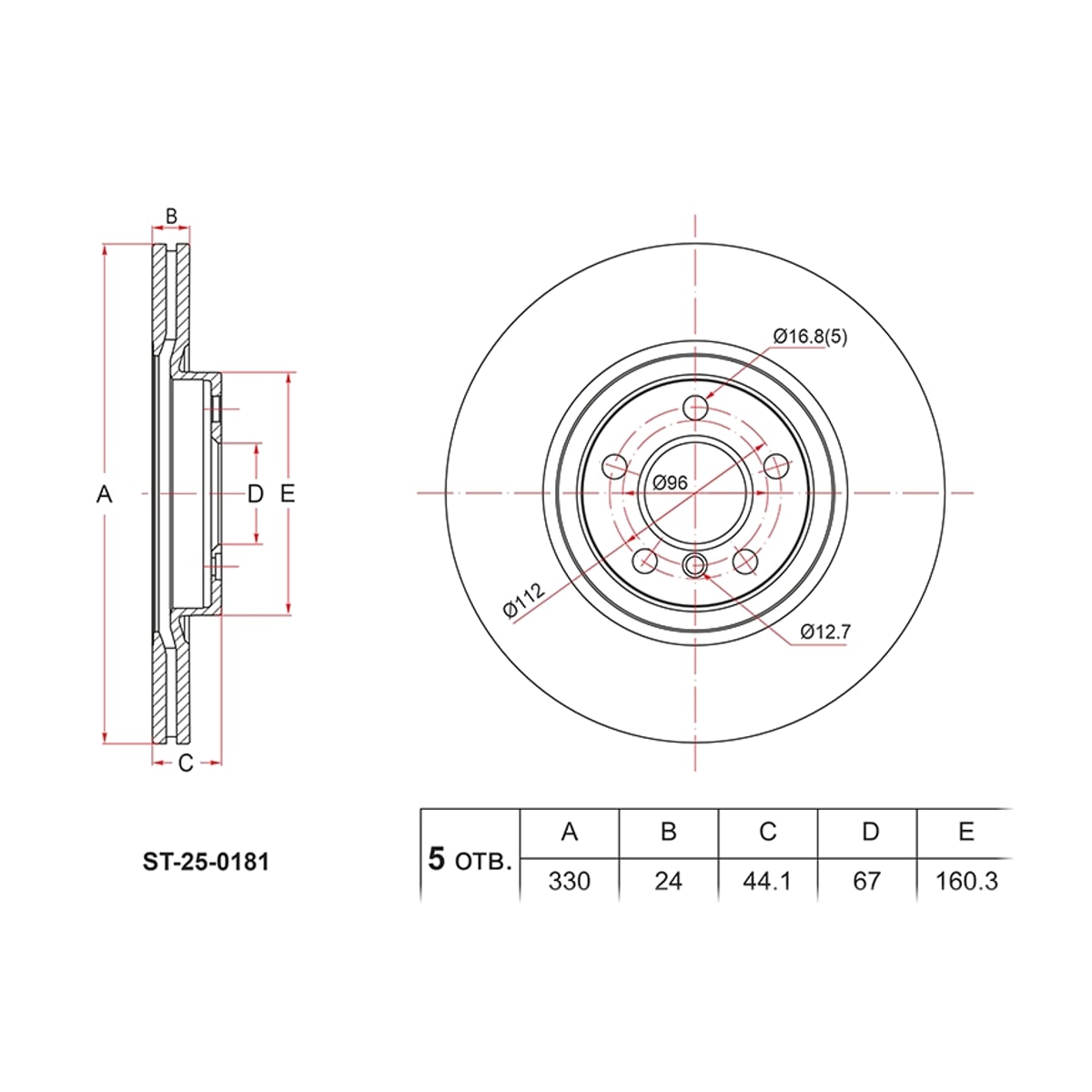 SAT Диск тормозной (Спереди) BMW 1-Series 19-24 / X1 15-22