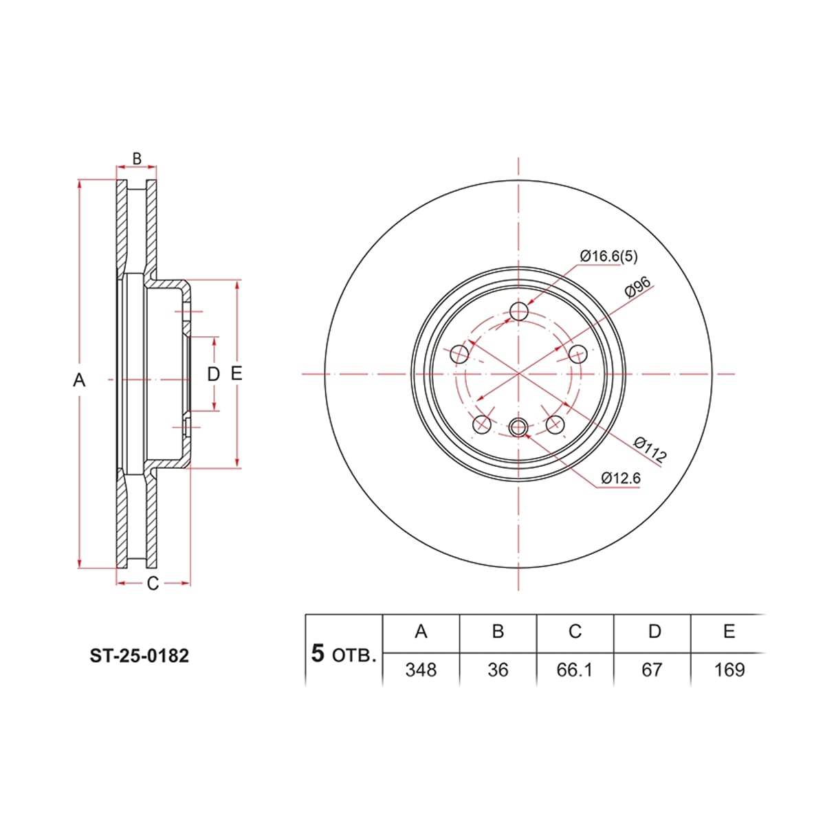 SAT Диск тормозной (Спереди/ Левый) BMW 3-Series 18-22 / 5-Series 16-24