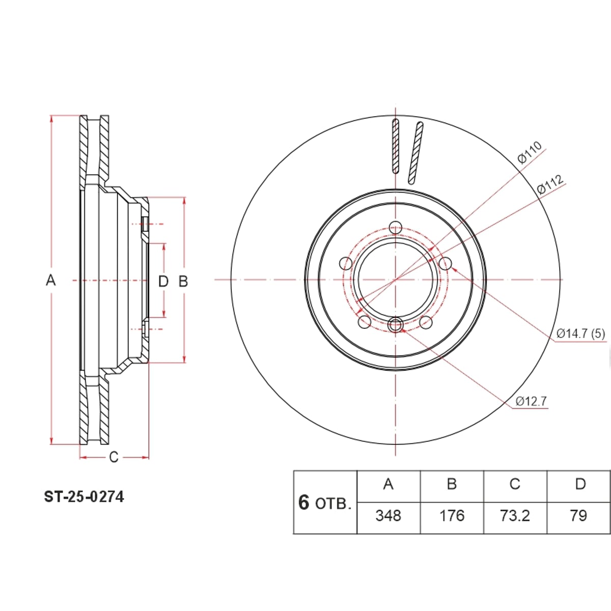 SAT Диск тормозной (Спереди) BMW 3-Series 05-14 / X1 09-12