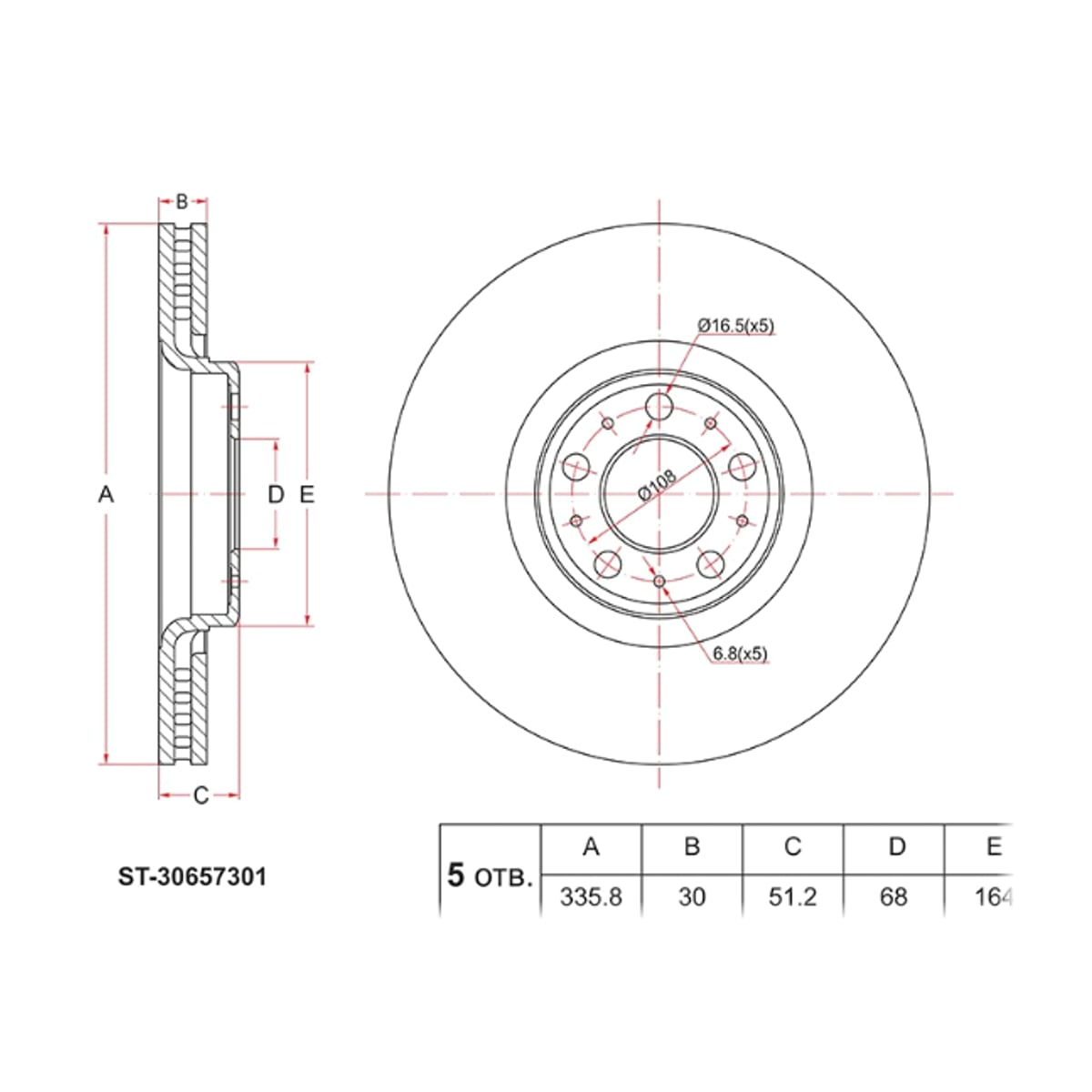 SAT Диск тормозной (Перед) Volvo XC90 02-19