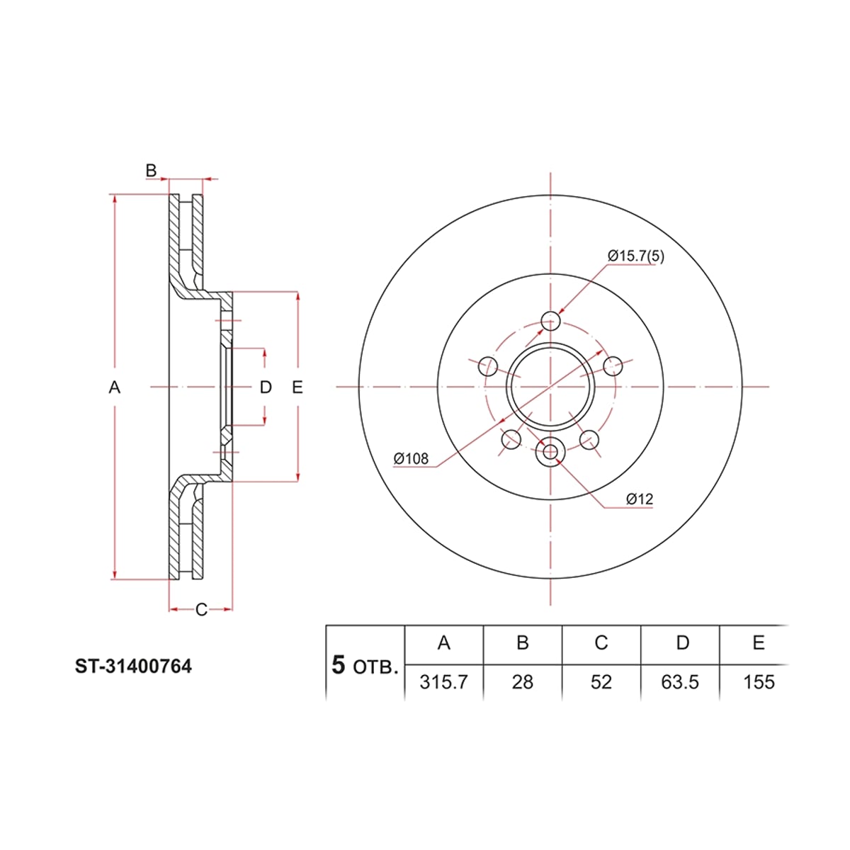 SAT Диск тормозной (Перед) Ford Galaxy 06-15 / S-MAX 06-15