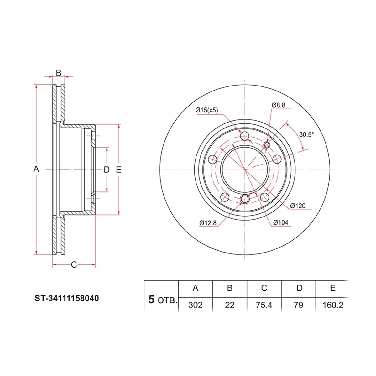 SAT Диск тормозной (Перед) BMW 5-Series 88-96 / 7-Series 86-94