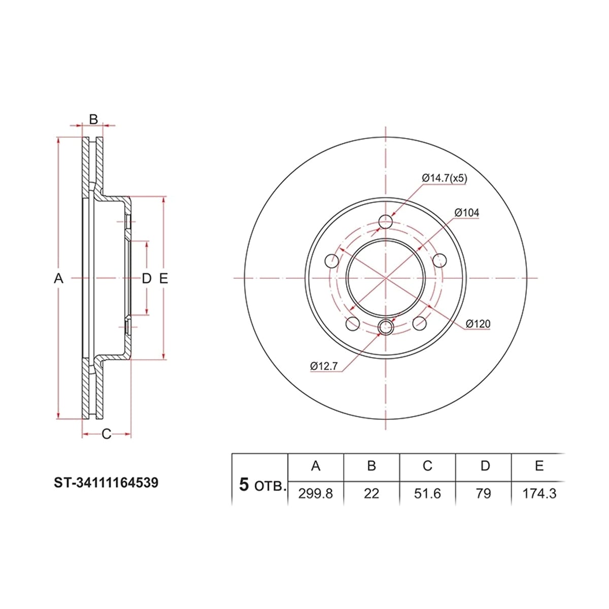 SAT Диск тормозной (Перед) BMW 3-Series 98-14 / Z4 02-08