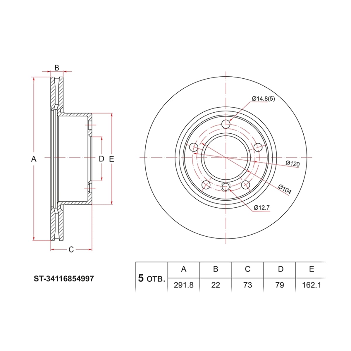 SAT Диск тормозной (Перед) BMW 1-Series 04-13 / 3-Series 05-14