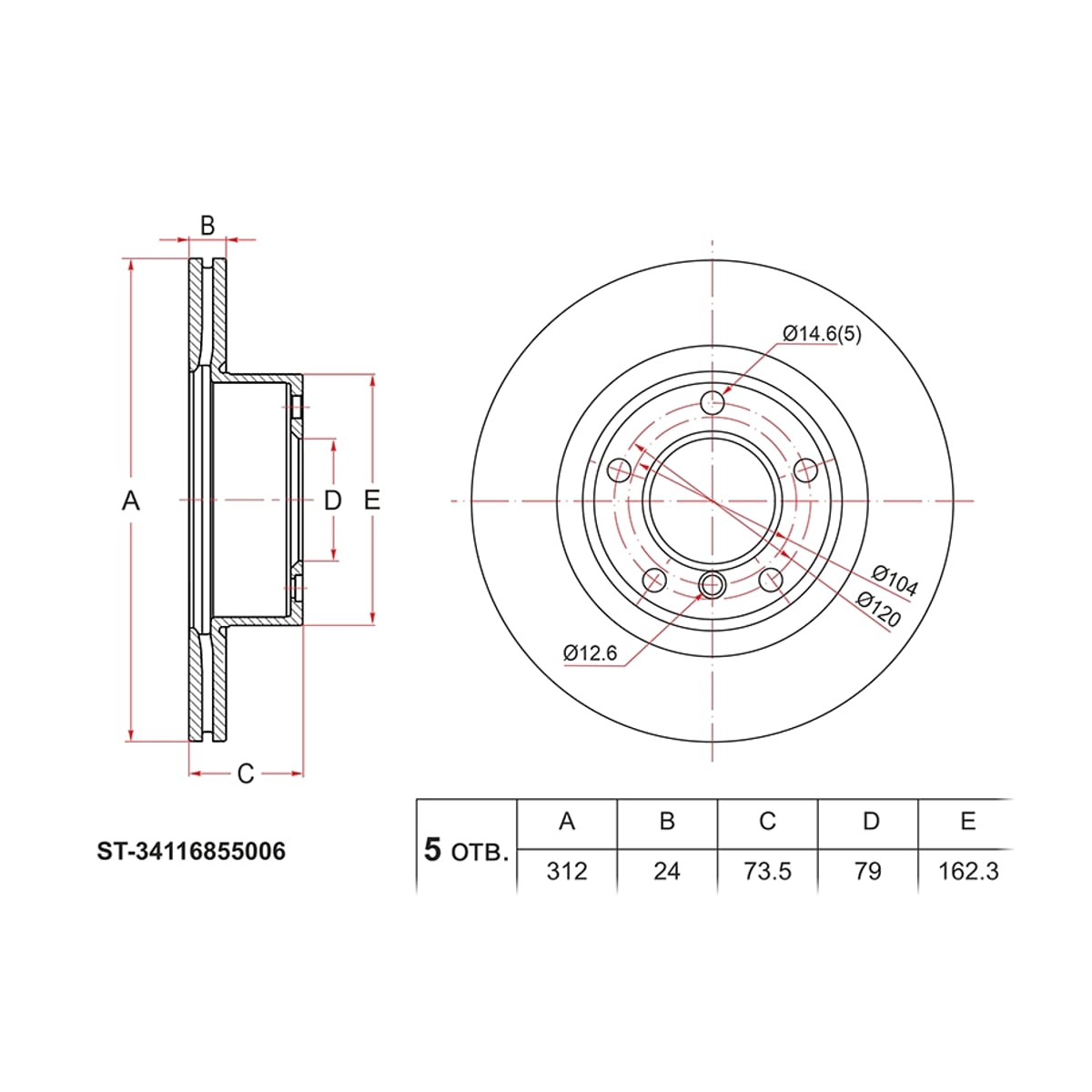 SAT Диск тормозной (Перед) BMW 1-Series 11-19 / 3-Series 05-19