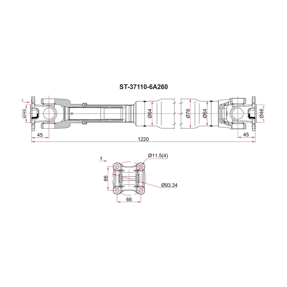 Деталь Вал карданный Toyota Land Cruiser 84-23 SAT