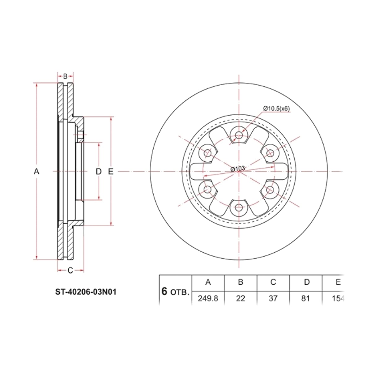 Деталь Диск тормозной (Перед) Nissan Atlas F 82-07 / Atlas H 91-07 SAT