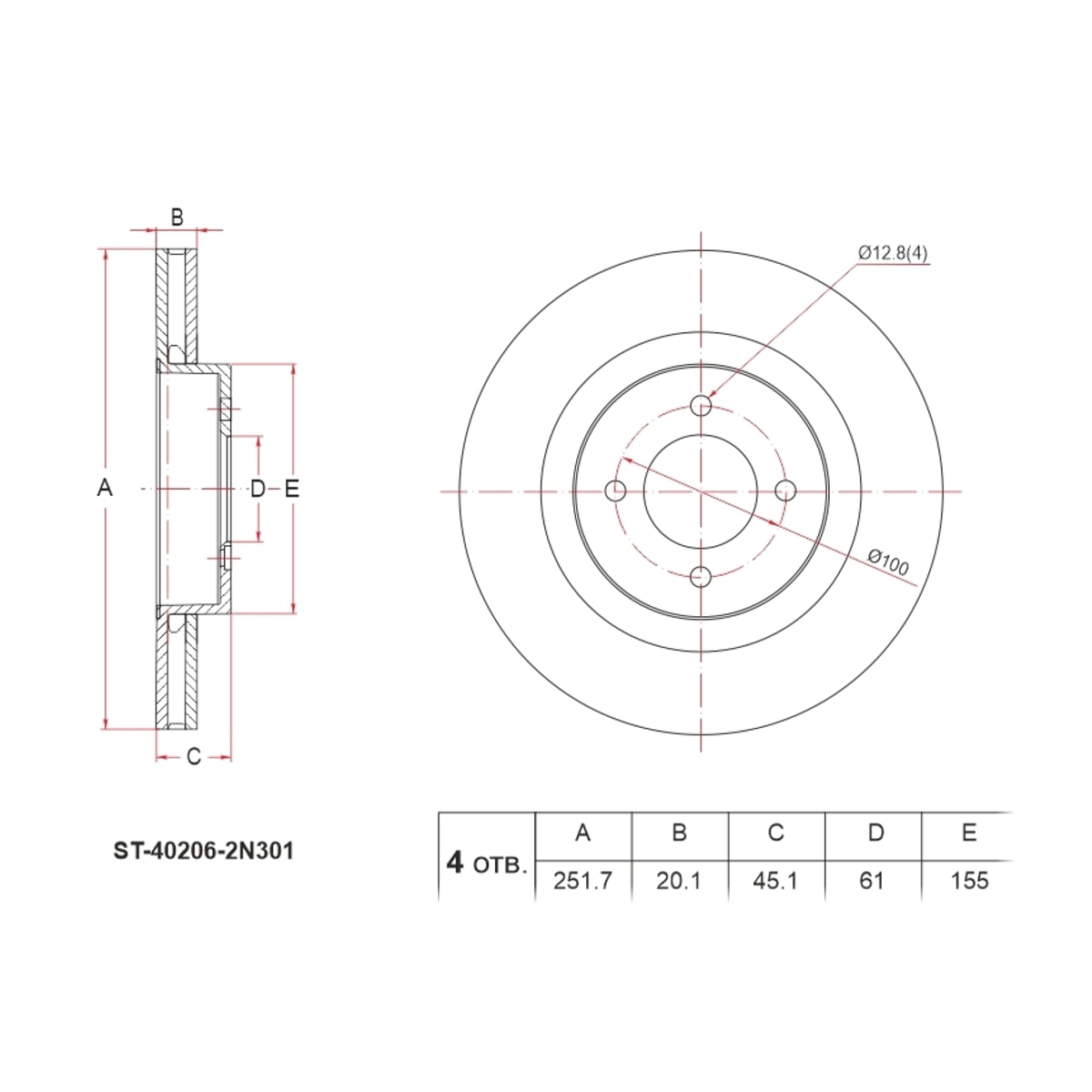 SAT Диск тормозной (Перед) Nissan Almera 95-00 / Sunny 90-00