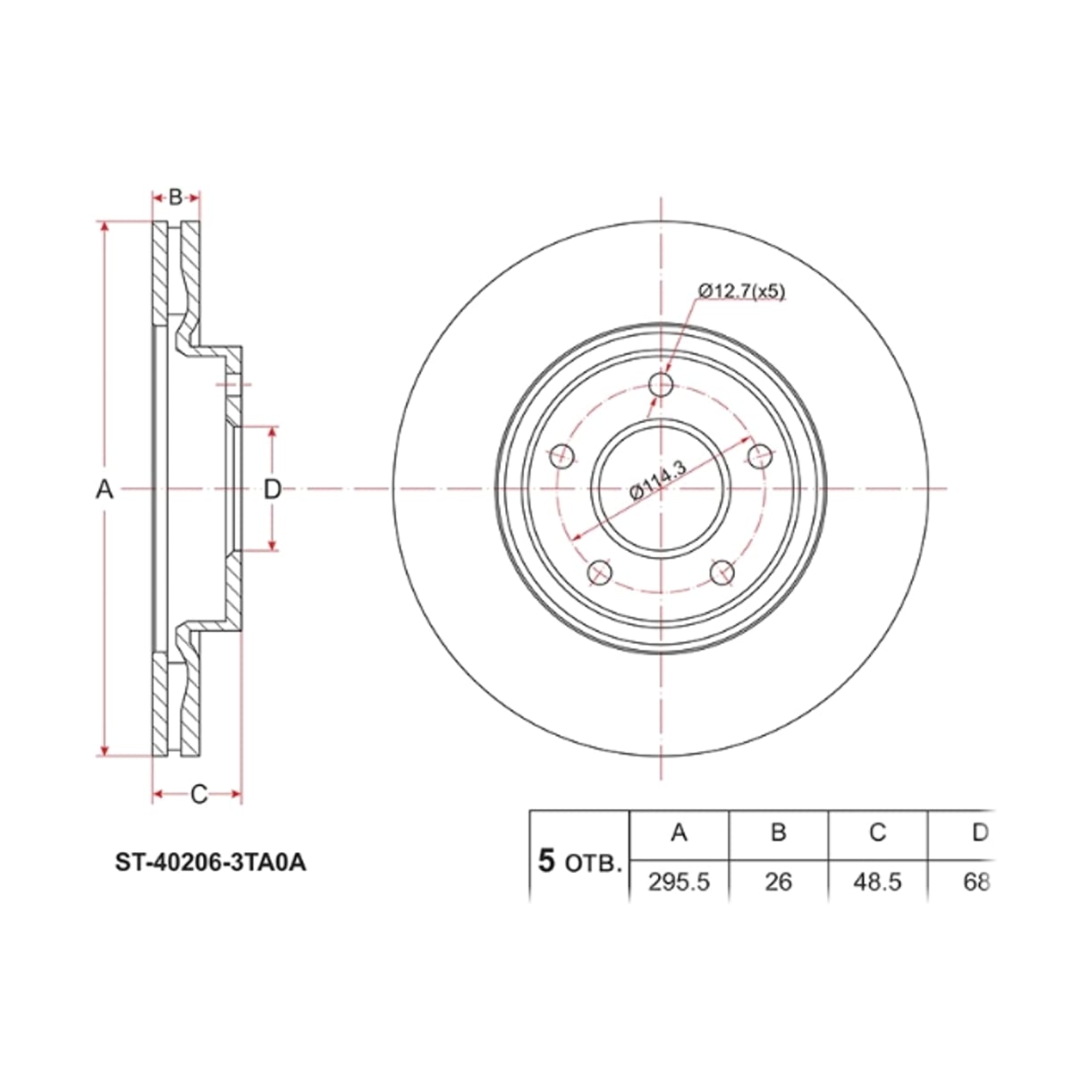 Деталь Диск тормозной (Перед) Nissan Teana 14-20 / X-Trail 13-22 SAT