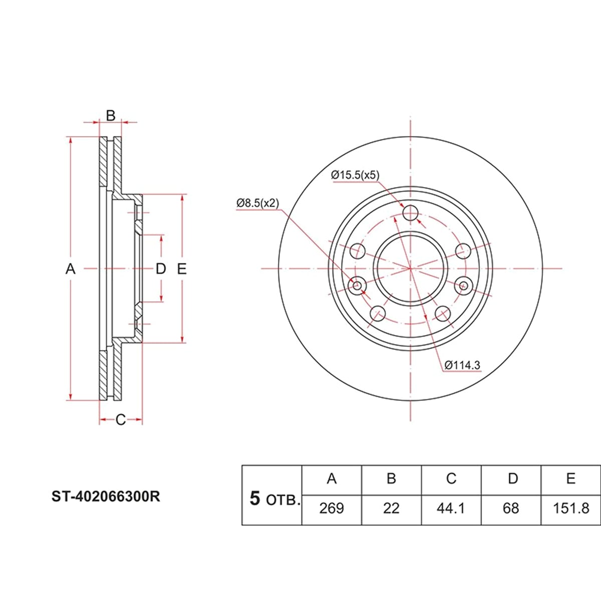 Деталь Диск тормозной (Перед) Nissan Terrano 14-22 / Renault Duster 10-21 SAT