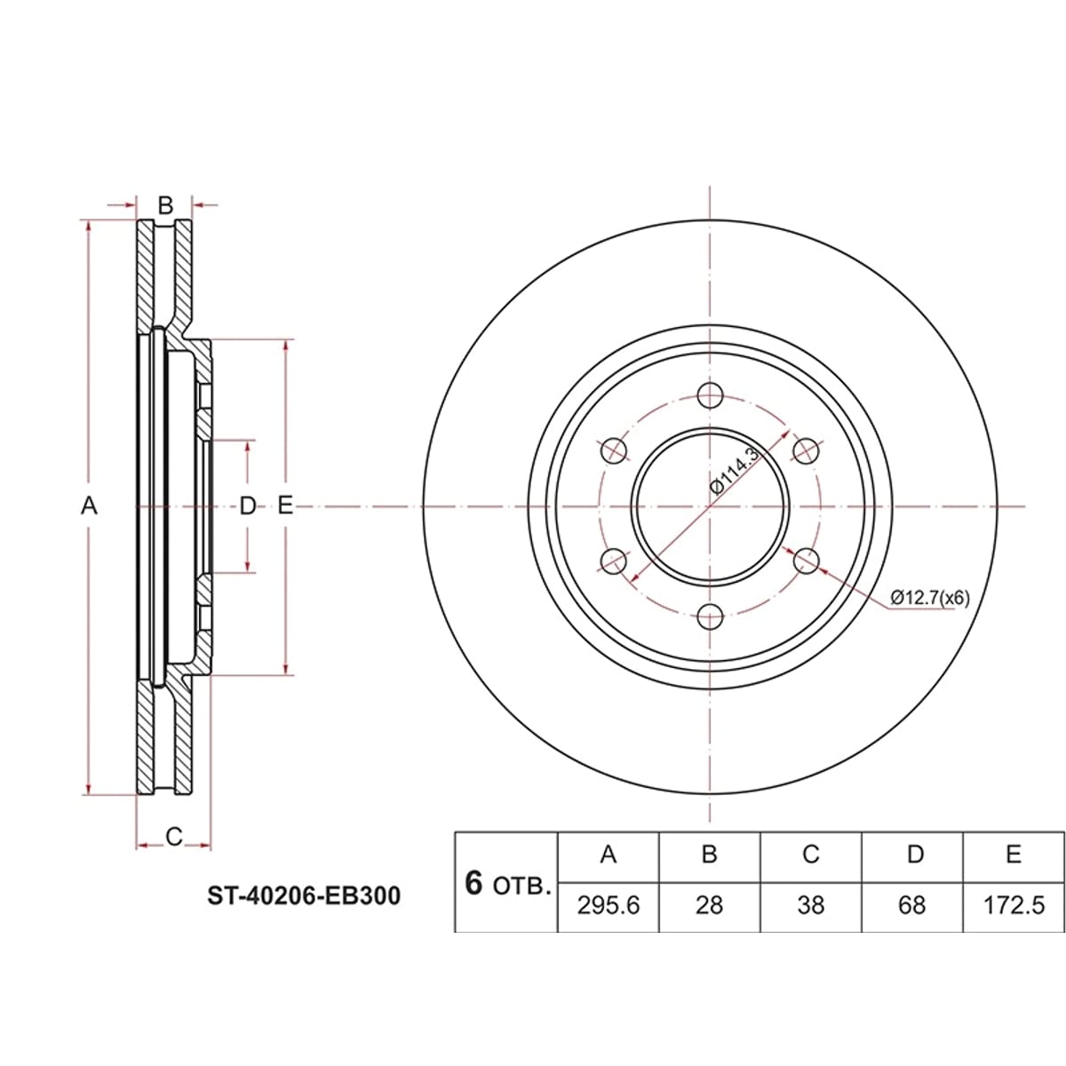 SAT Диск тормозной (Перед) Nissan Pathfinder 04-14 / Navara 04-15