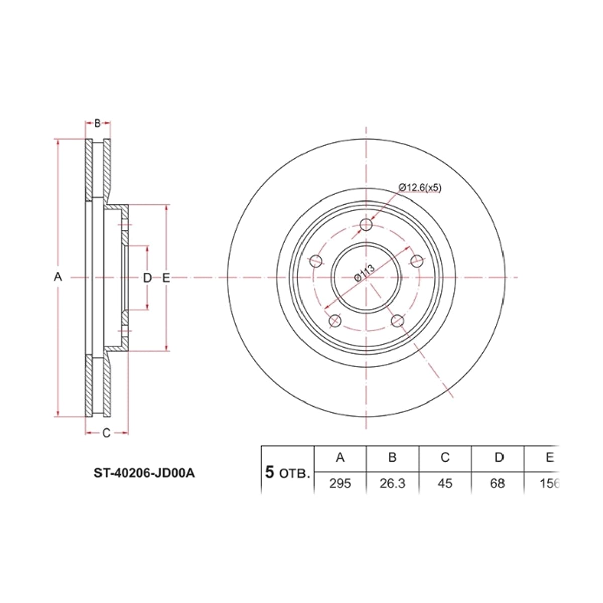 SAT Диск тормозной (Перед) Nissan Juke 10-20 / Qashqai 06-13