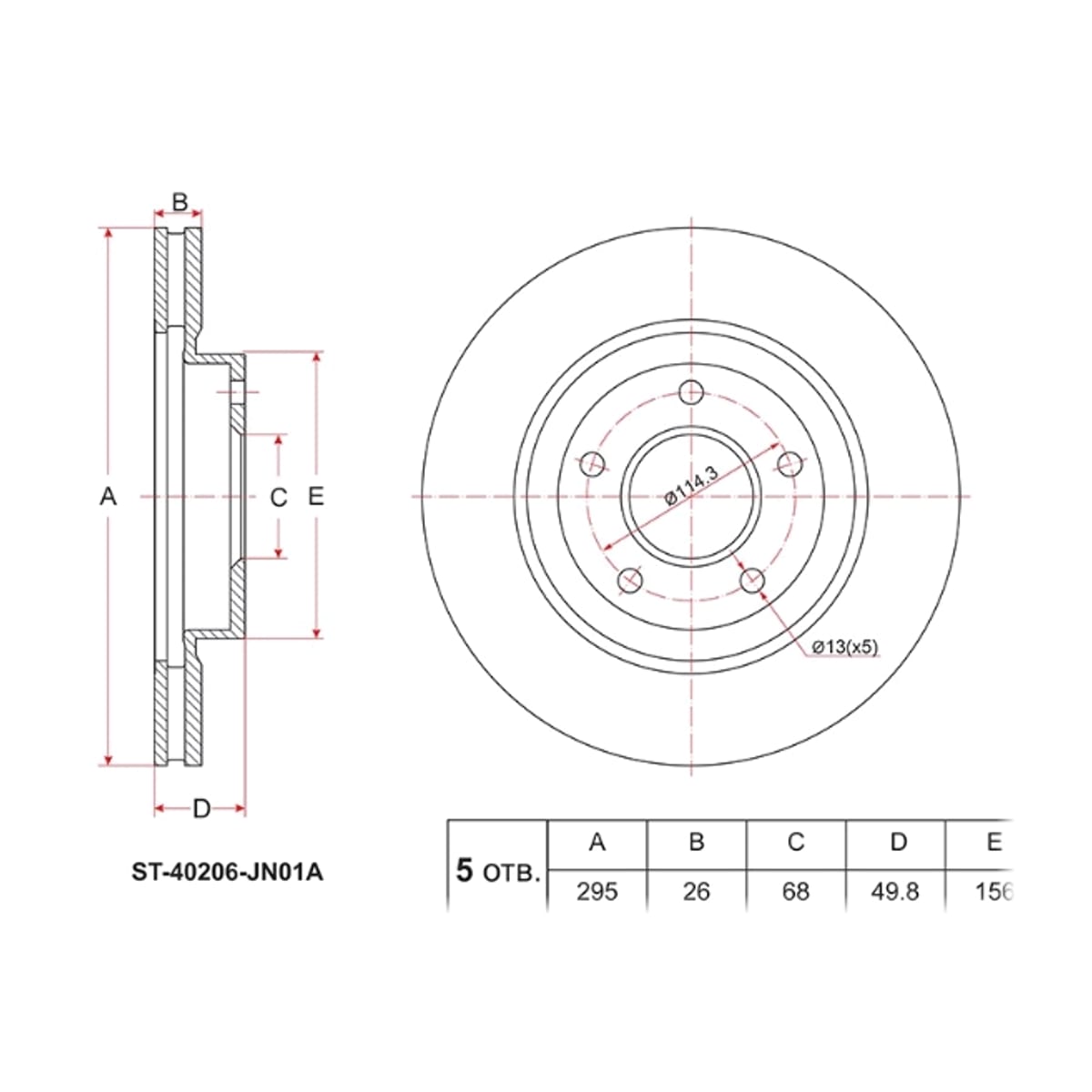 SAT Диск тормозной (Перед) Nissan Teana 08-14 / Altima 06-12