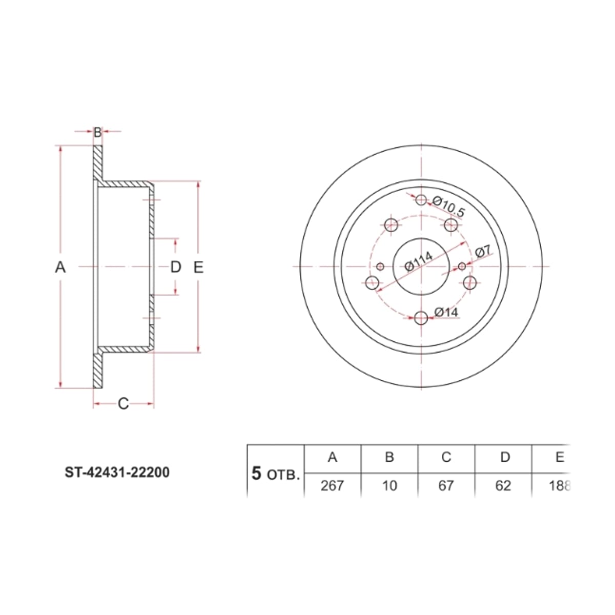 Деталь Диск тормозной (Зад) Toyota Mark II (X90,X100) 92-00 / Chaser 92-01 SAT