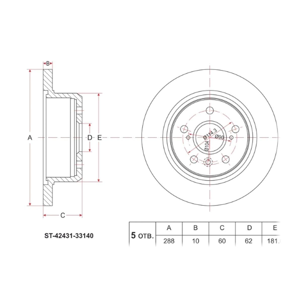 SAT Диск тормозной (Зад) Lexus RX 97-03 / Toyota Camry 01-11