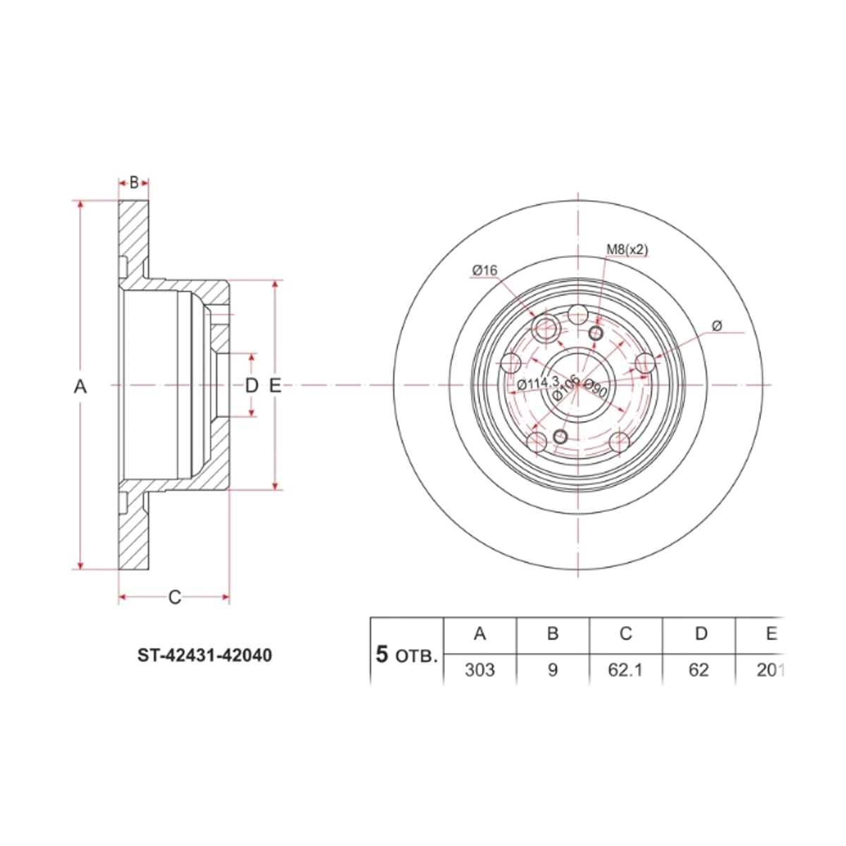 SAT Диск тормозной (Зад) Chery Tiggo T11 05-13 / Toyota RAV4 (CA20) 00-05
