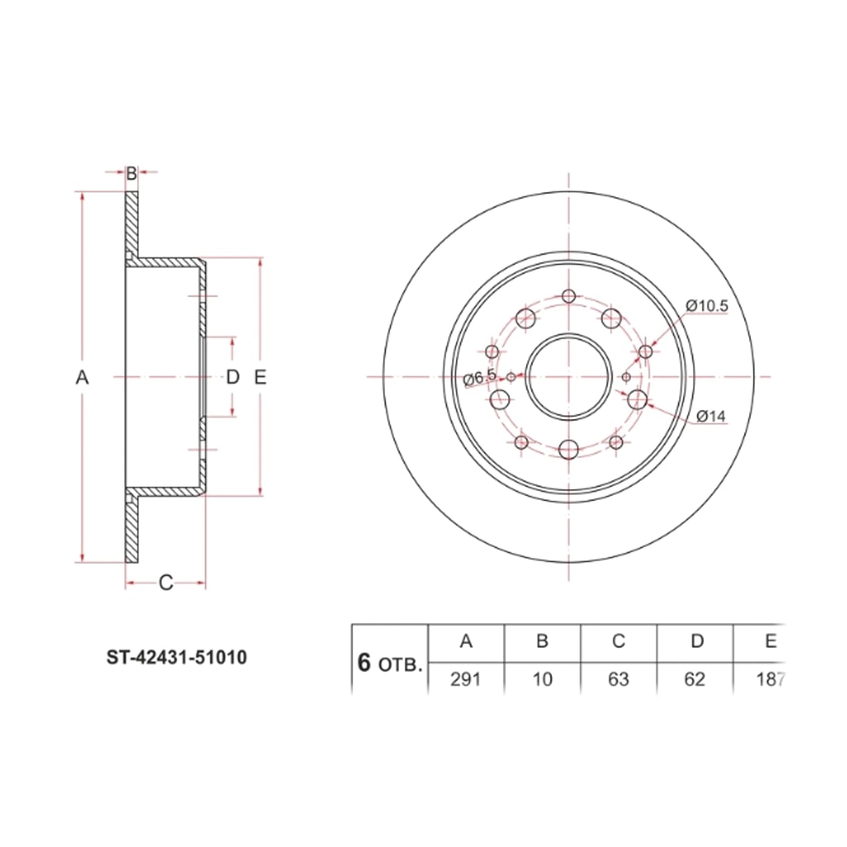 SAT Диск тормозной (Зад) Toyota Crown 99-07 / Mark II 00-04