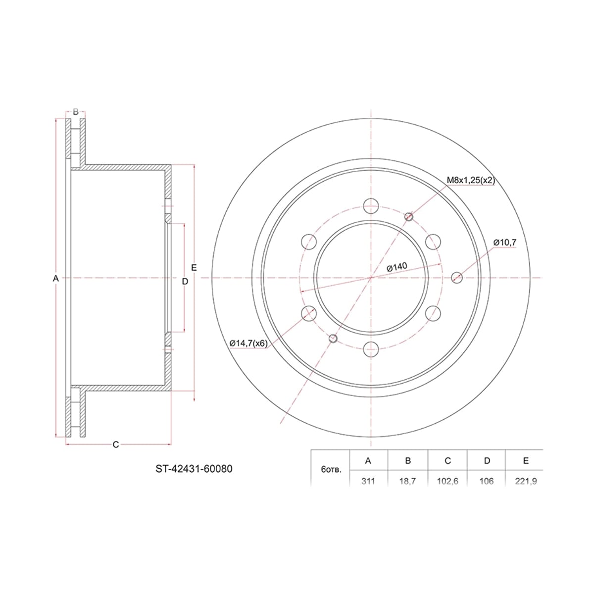 Деталь Диск тормозной (Зад) Toyota Land Cruiser (J80) 89-23 / Land Cruiser Prado (J90) 99-02 SAT