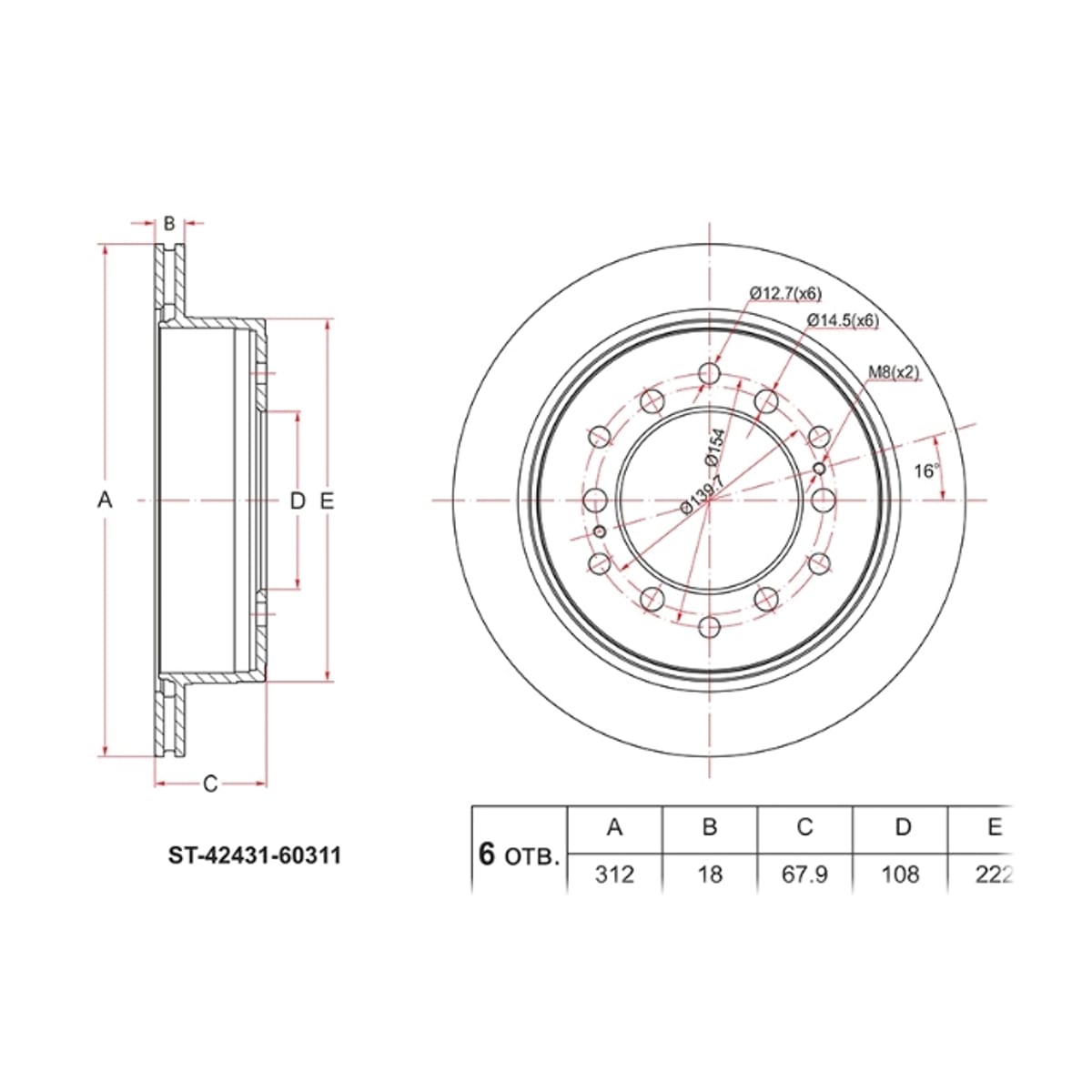 SAT Диск тормозной (Зад) Toyota Land Cruiser Prado (J120,J150) 02-20 / Lexus GX 09-19