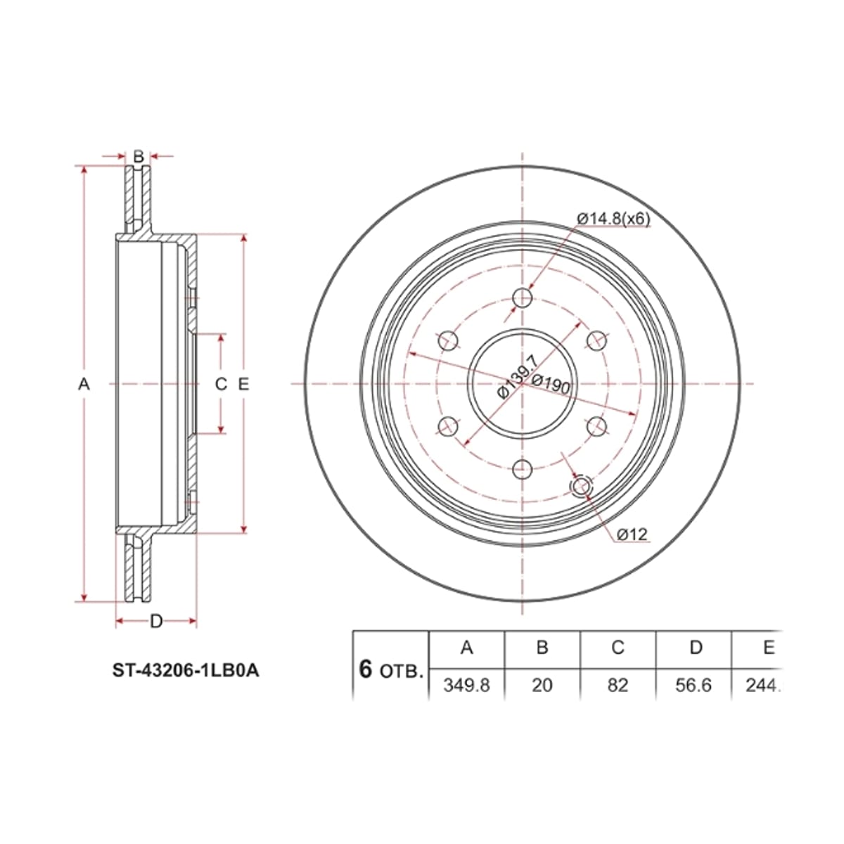 SAT Диск тормозной (Зад) Nissan Patrol 10-24 / Infiniti QX56 10-13 ST432061LB0A