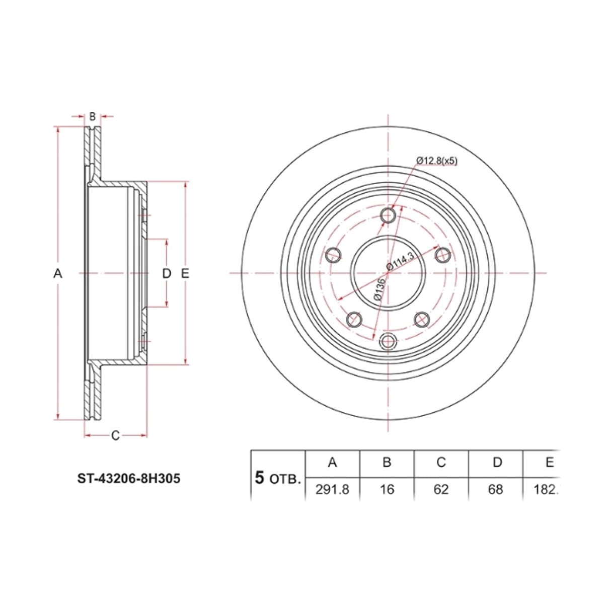 SAT Диск тормозной (Зад) Nissan Juke 10-20 / Leaf 09-22 ST432068H305