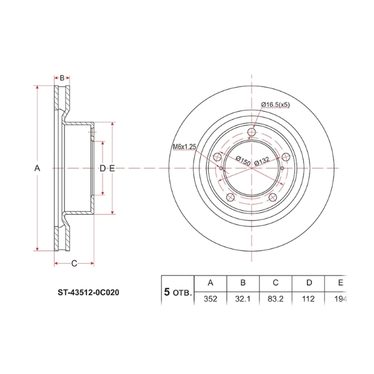 Деталь Диск тормозной (Перед) Toyota Land Cruiser (J200) 15-21 / Lexus LX 15-23 SAT