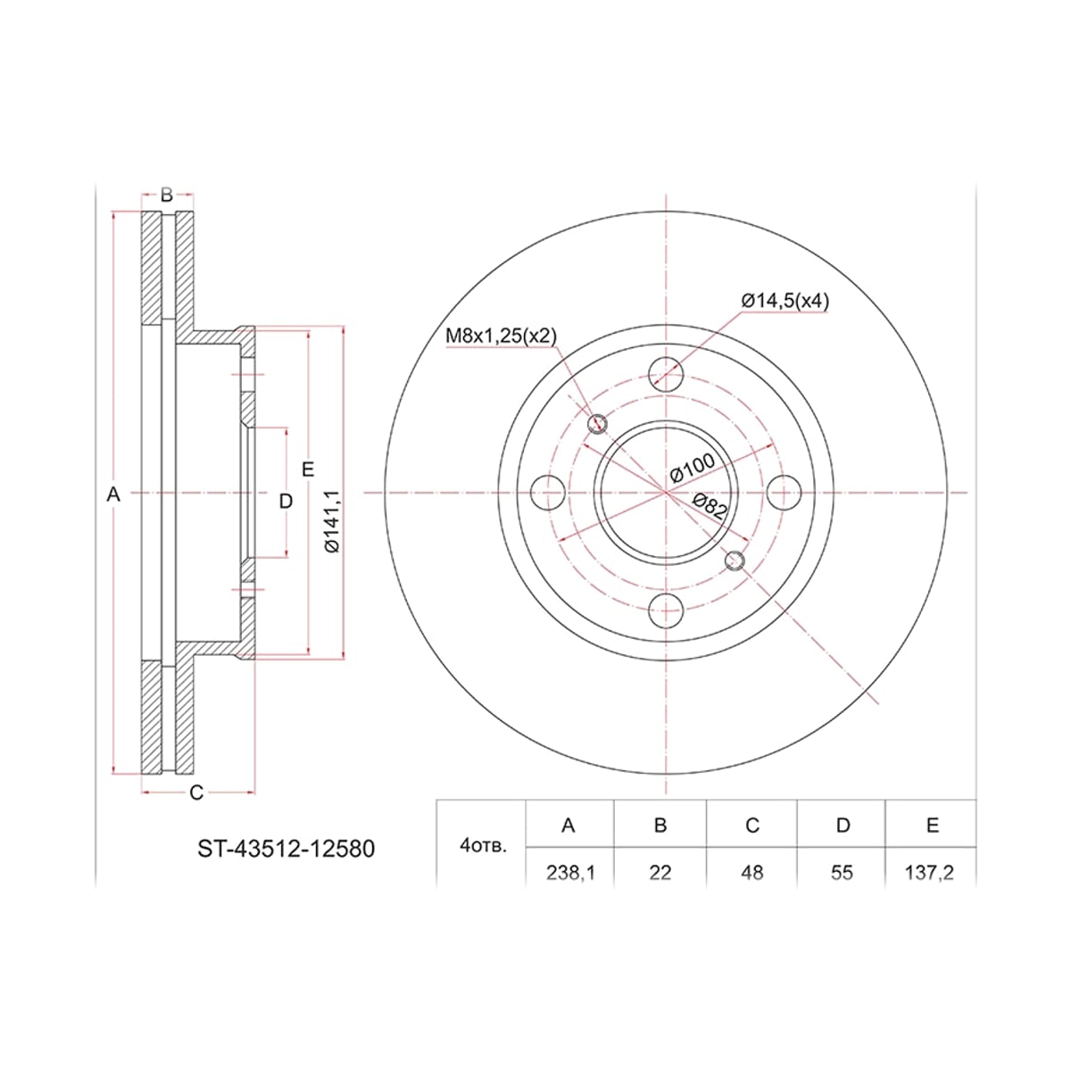 SAT Диск тормозной (Перед) Toyota Corolla (E100,E110) 91-02 / Corolla Ceres 92-99 ST4351212580