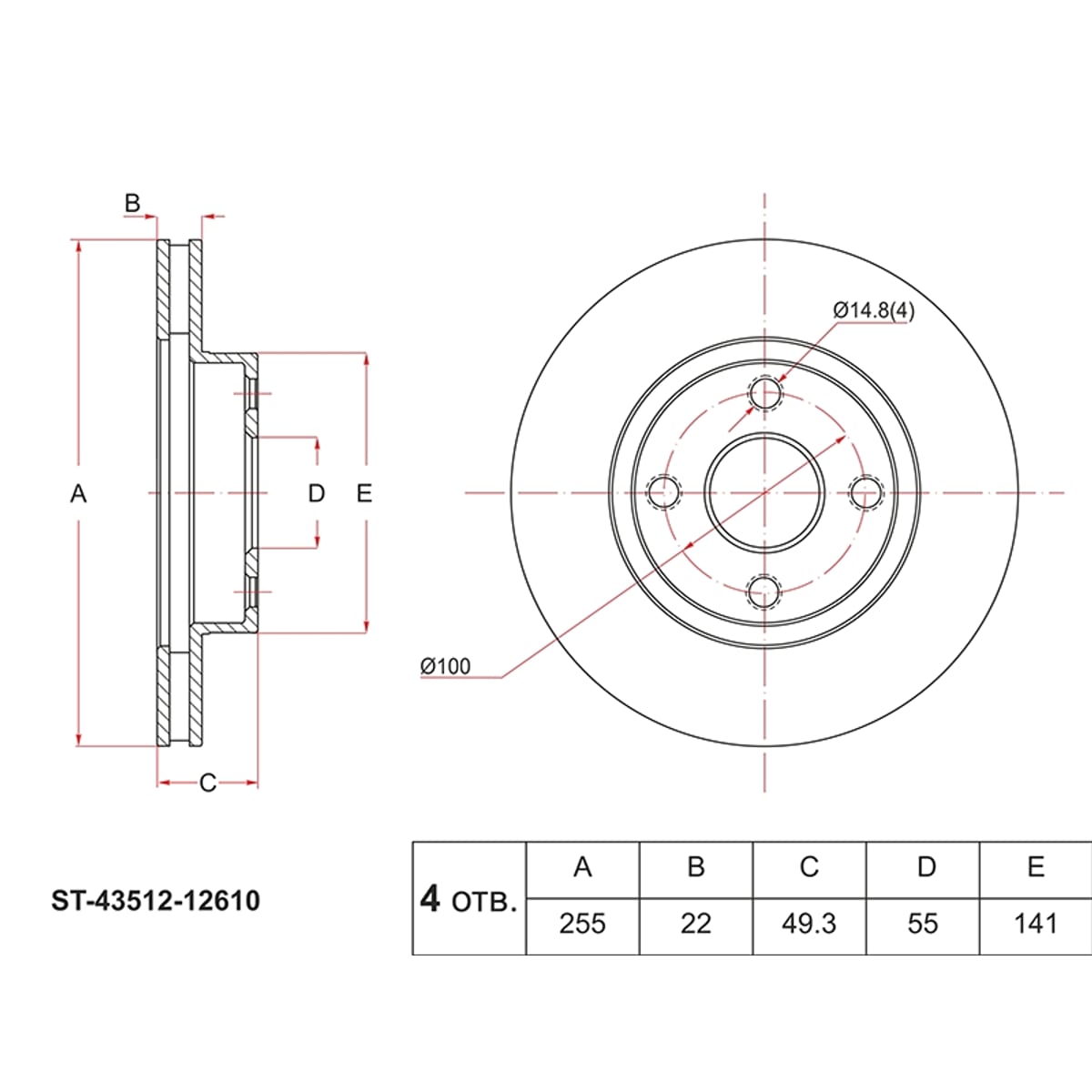 SAT Диск тормозной (Перед) Toyota Corolla (E120) 00-07 / Corolla Fielder 00-06 ST4351212610