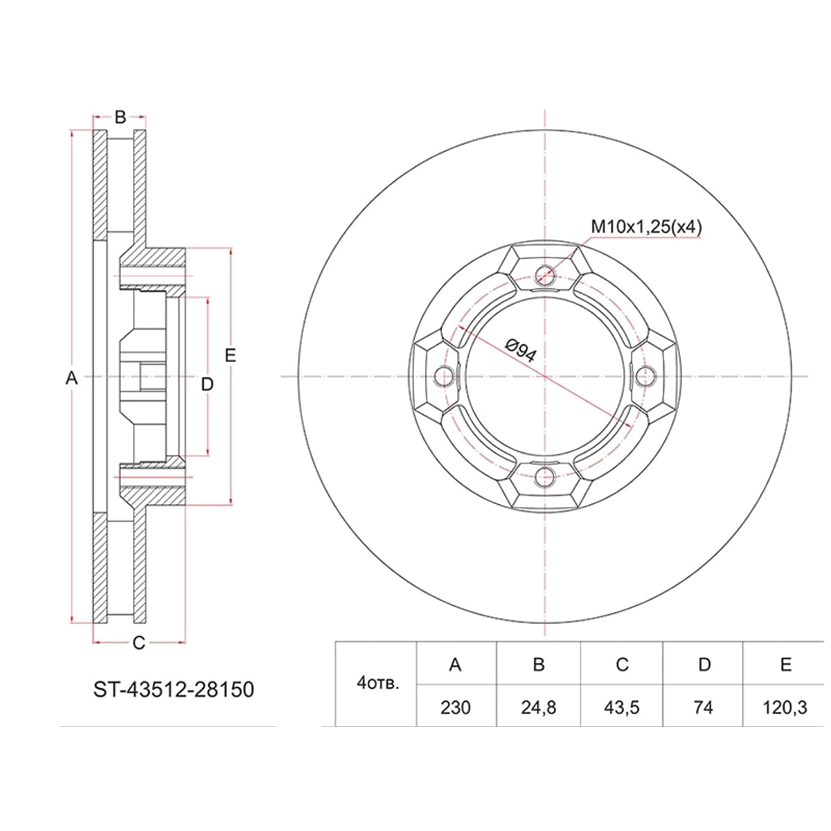 SAT Диск тормозной (Перед) Toyota Lite Ace 92-07 / Lite Ace Noah 96-01 ST4351228150